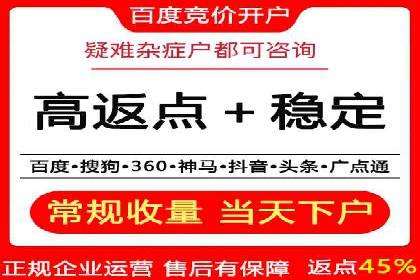 如何在竞争激烈的市场中脱颖而出——SEM代运营公司案例分析